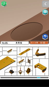 《舊物設(shè)計2》度假之海第六關(guān)圖文攻略 巧用貝殼與玻璃瓶，解鎖海洋風(fēng)掛飾